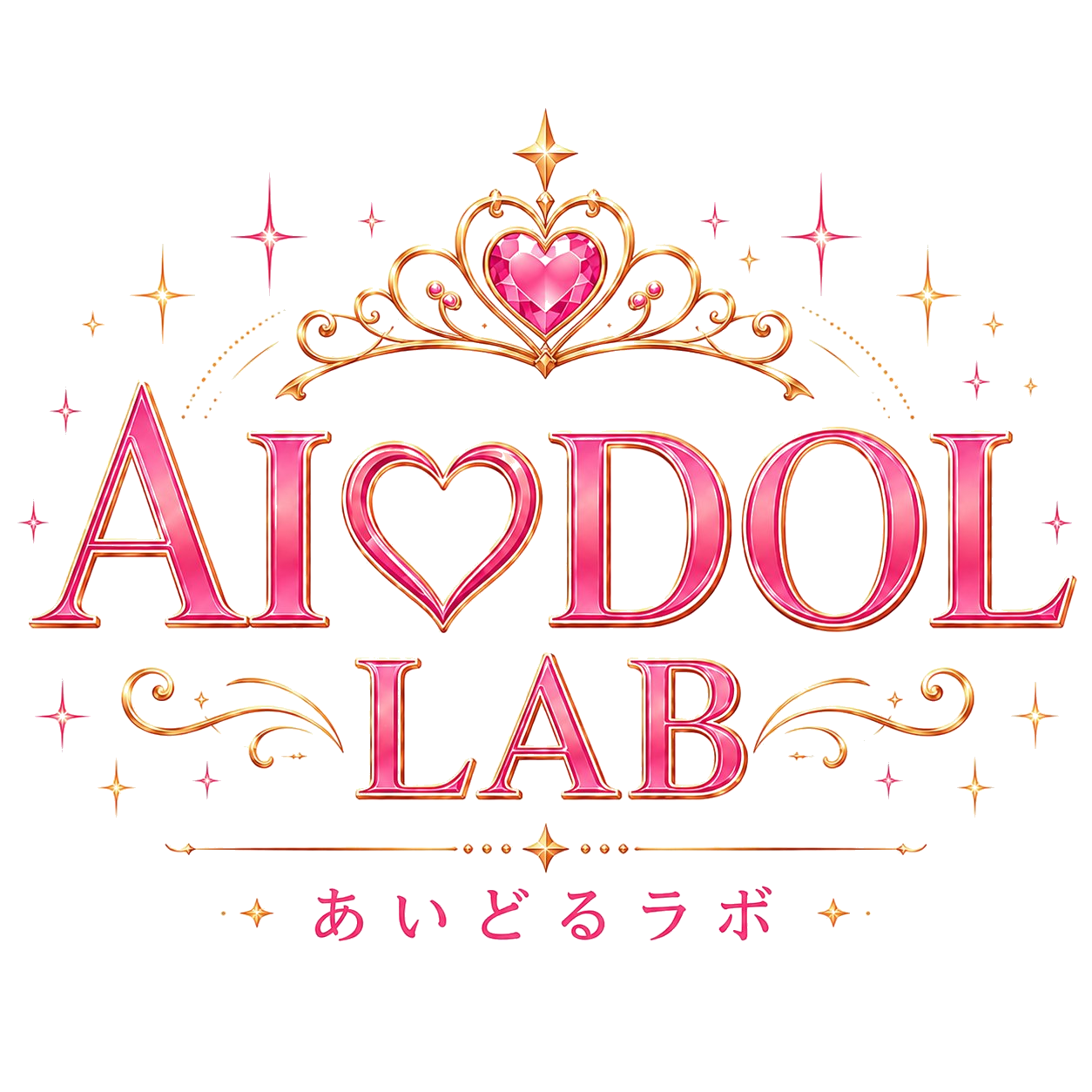 AI♡DOL LAB あいどるラボ